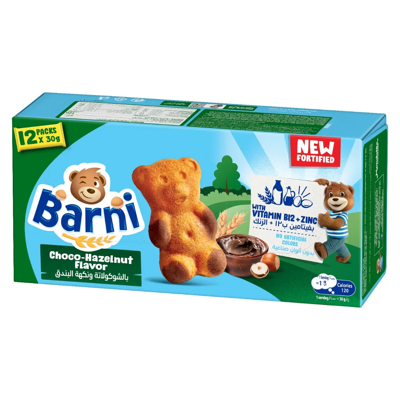 Barni Cake Choco Hazelnut Flavor 12 pcs 30 gm - view 1
