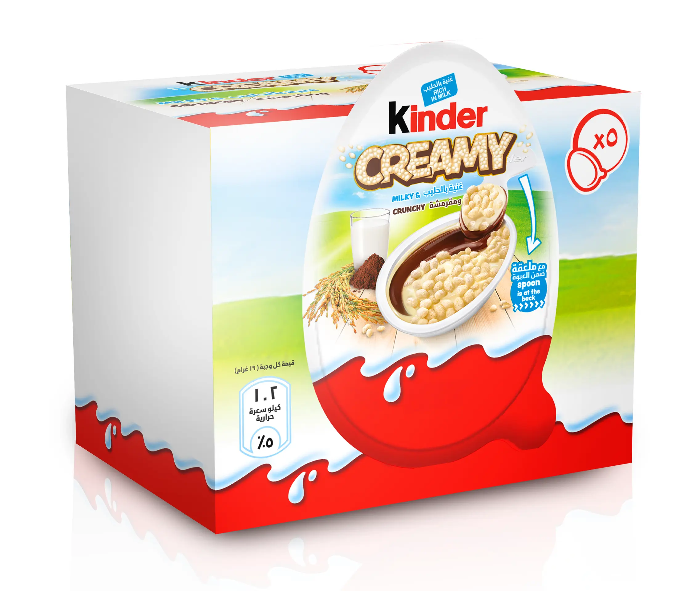 Kinder Creamy Milky & Crunchy With Crispy Rice 5 Pcs 19 gm - view 2
