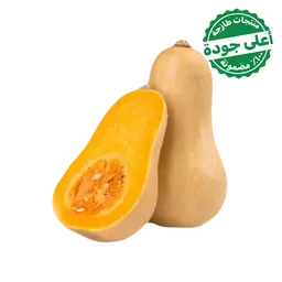Pumpkin Local 1 Pcs 