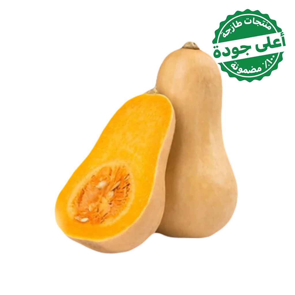 Pumpkin Local 1 Pcs 