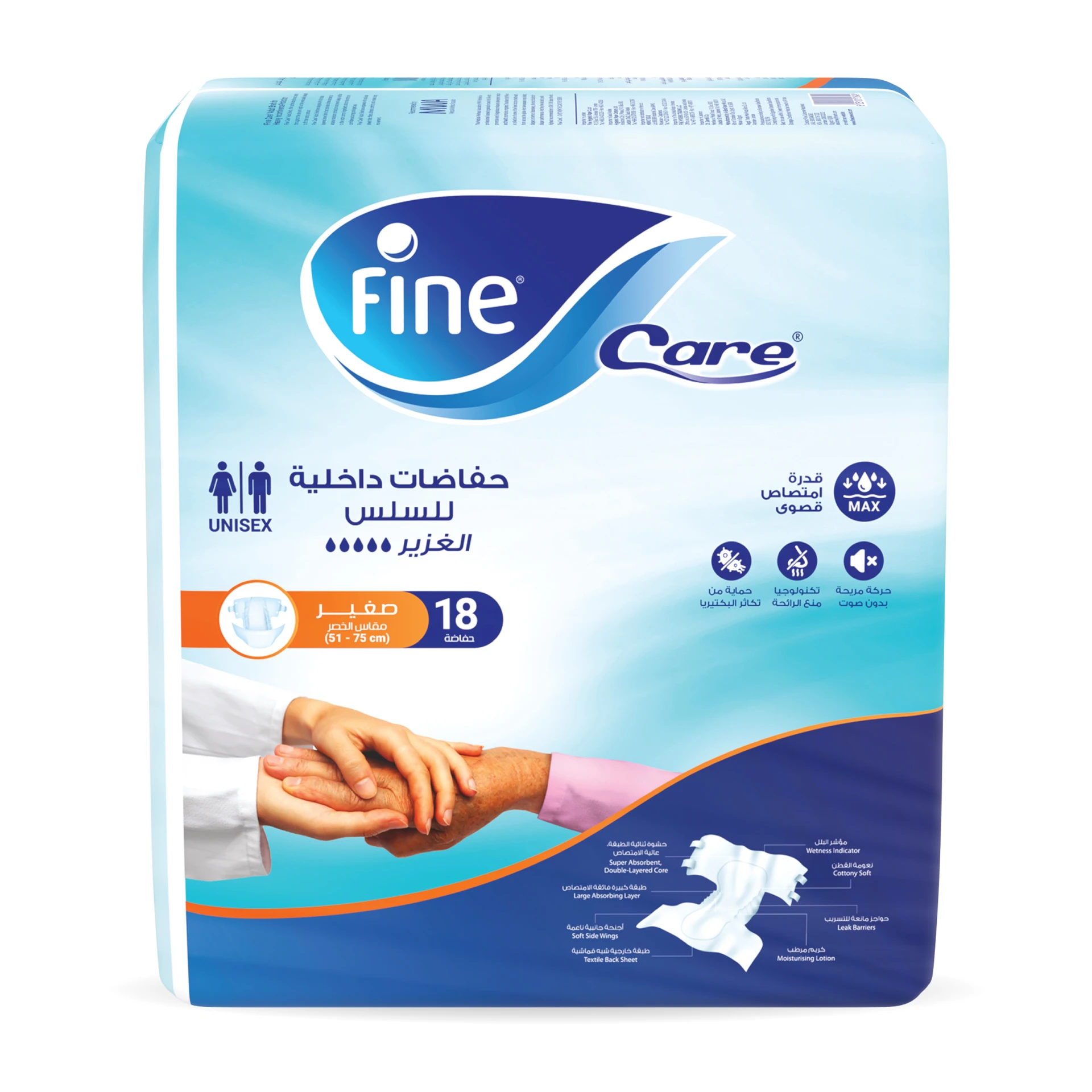 Fine Care Diapers Incontinence Adult  breifs  18 Pcs 