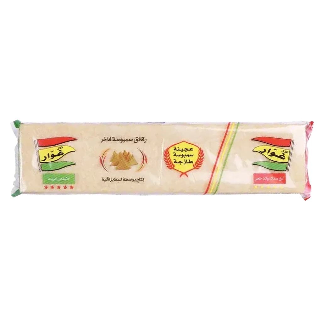 تلال غوار عجينة سمبوسة طازج 1 كجم