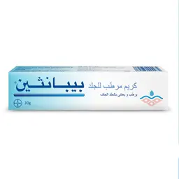 Bepanthen Cream 30 gm