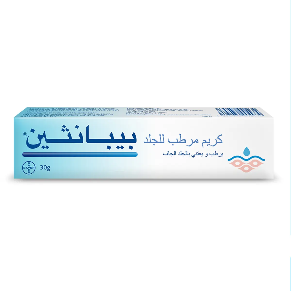 Bepanthen Cream 30 gm - view 1