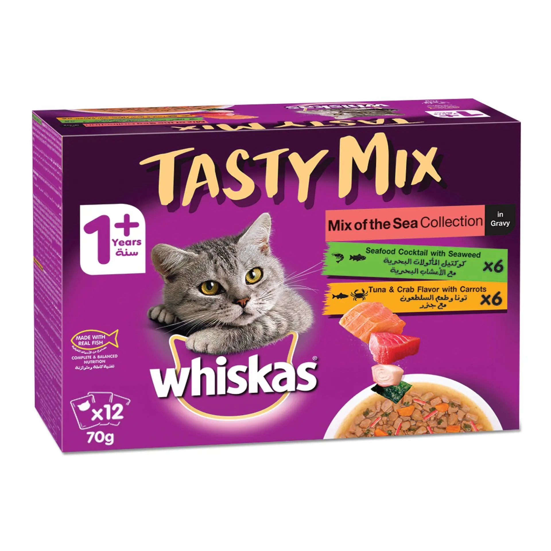 Whiskas Tasty Mix Sea Collection In Gravy 70GmX12 - view 1