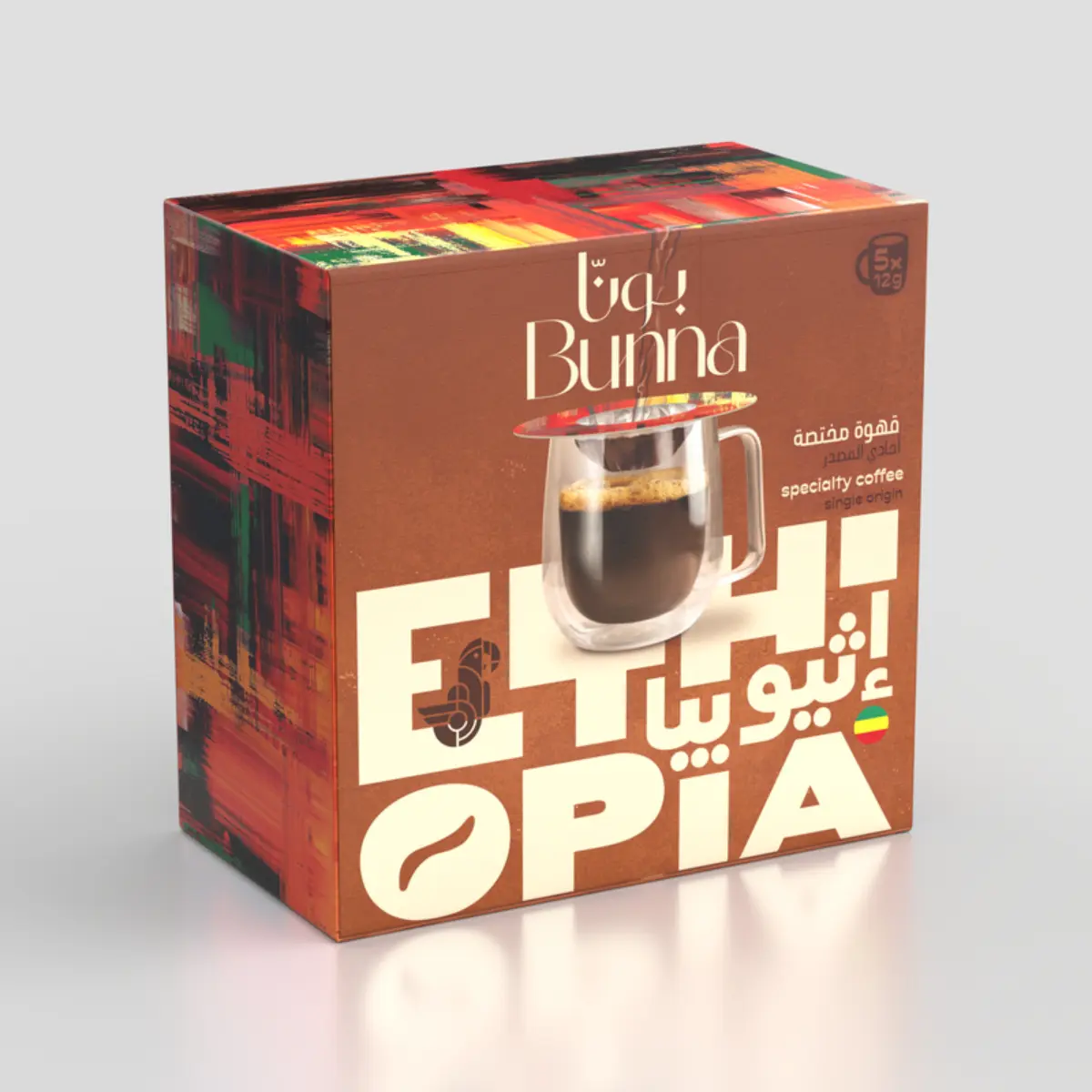 Bunna UFO Drip Coffee Ethiopian 5 Sachets  - view 2