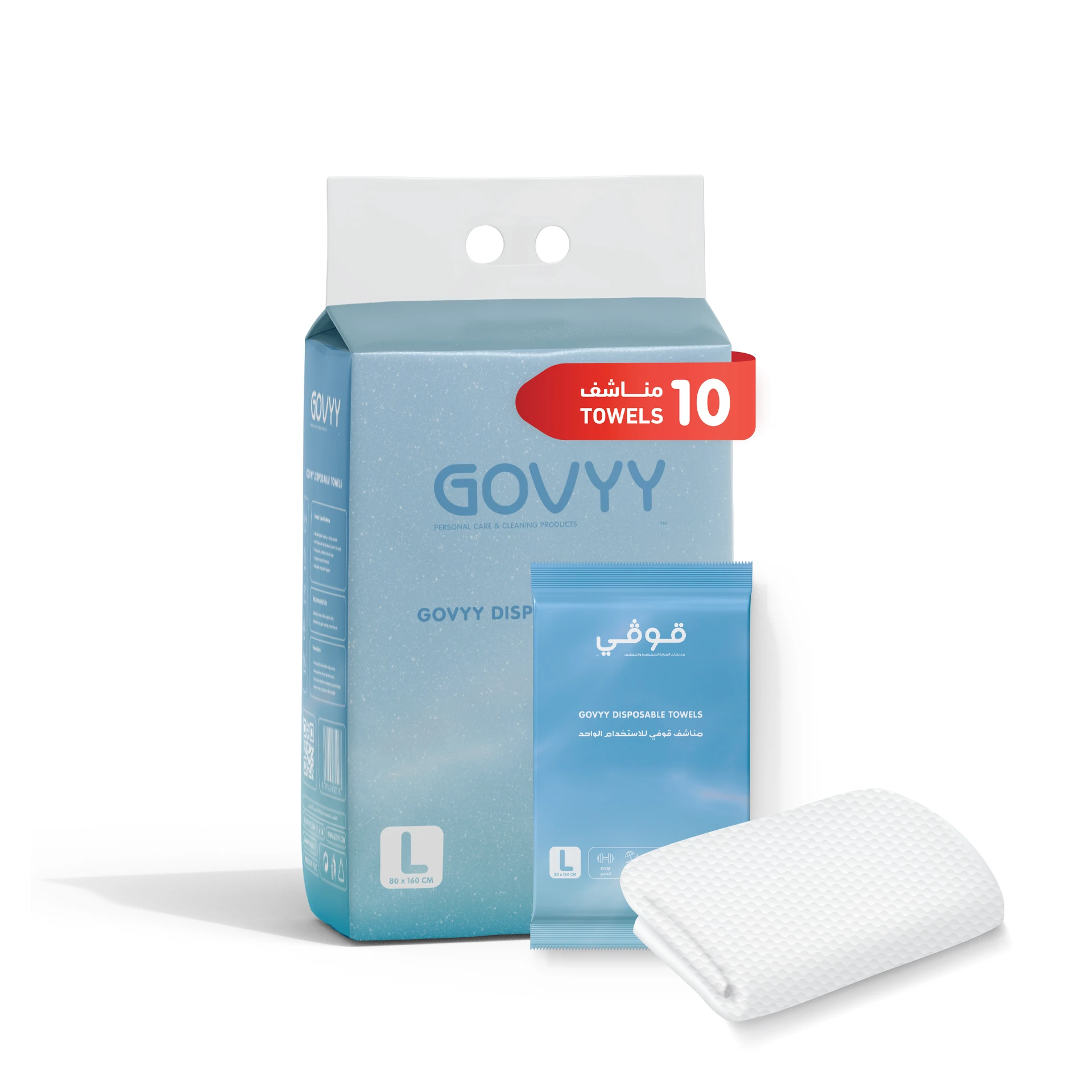 Govyy Towels Disposable Large 10 Towels