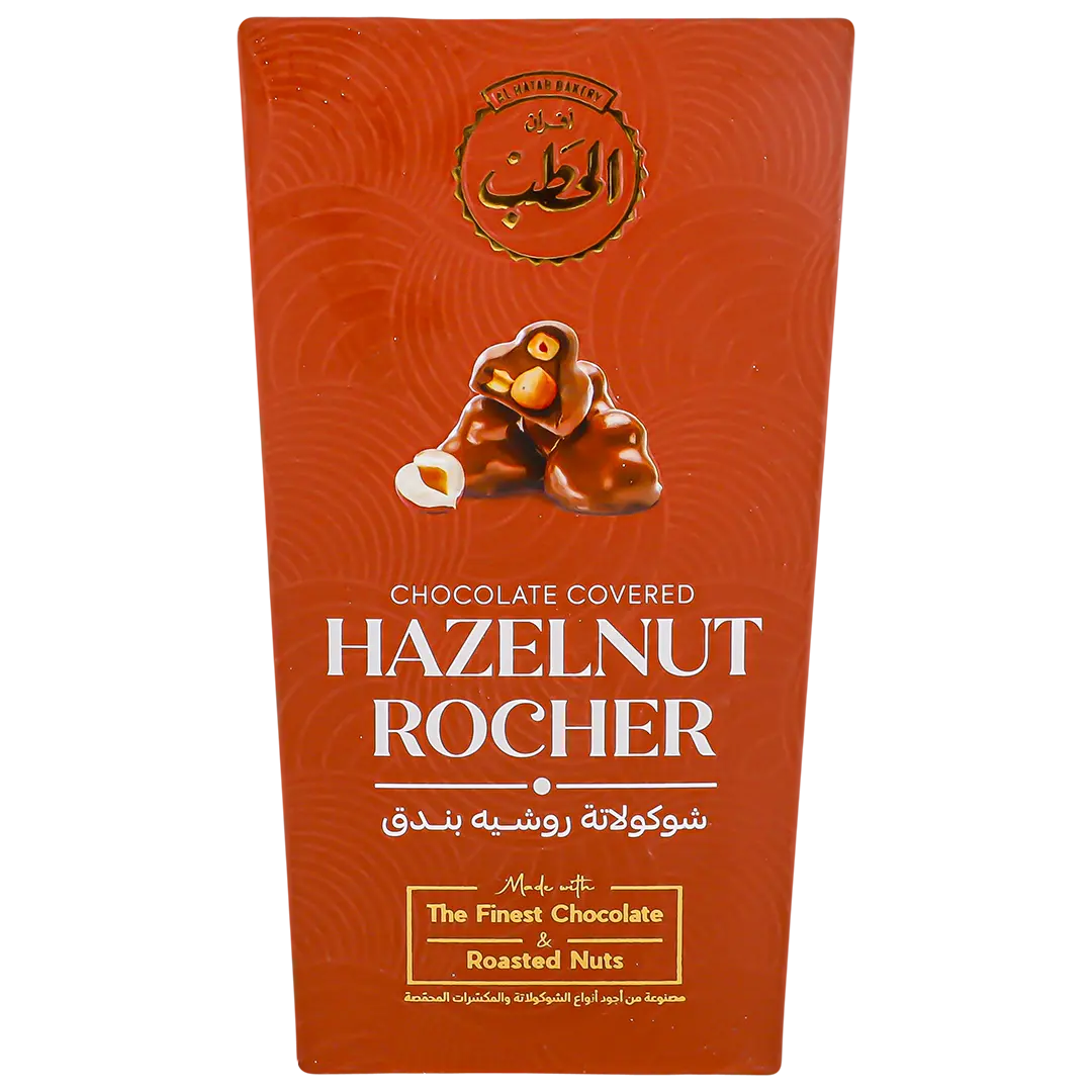 Afran Alhatab Chocolate Covered Hazelnut Rocher Box 12  PCs - view 2