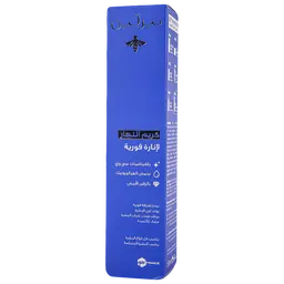  بيزلين كريم النهار لإنارة فورية 50 مل