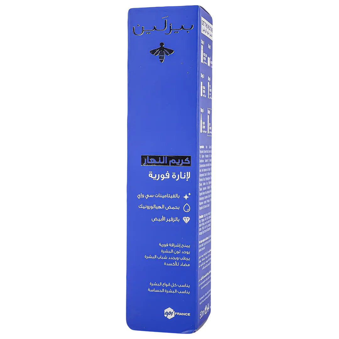 Beesline Instant Bright Day Cream 50 ml - view 1