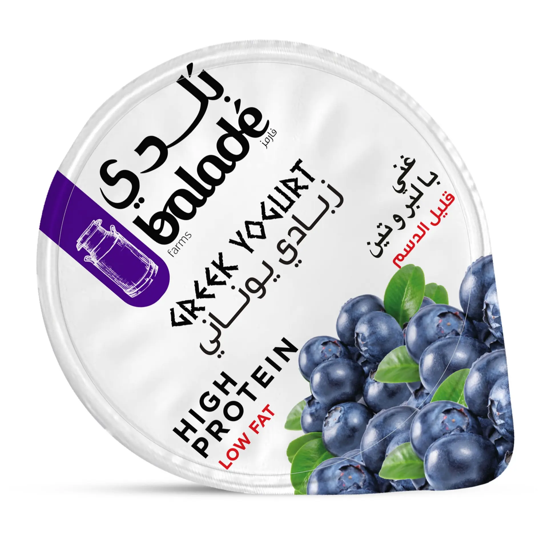 Balade Protein Greek Yoghurt Low Fat Blueberry 180 gm - view 5