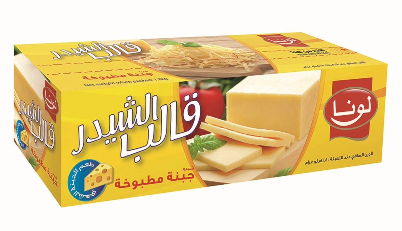 لونا قالب جبنة الشيدر 1800 جم