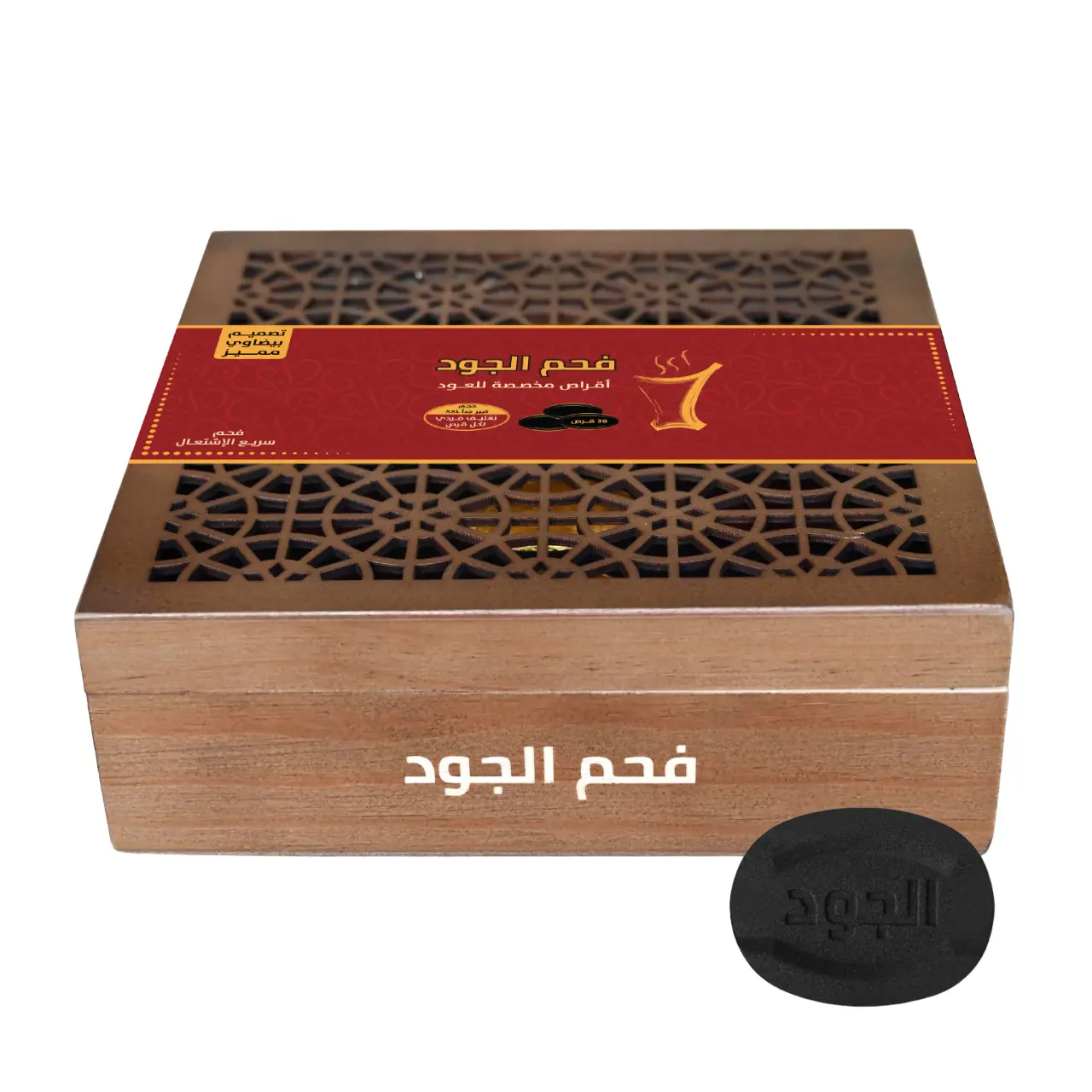 الجود فحم البيضاوي سريع الاشتعال لون اسود حجم كبير جداً 36 قرص - view 2