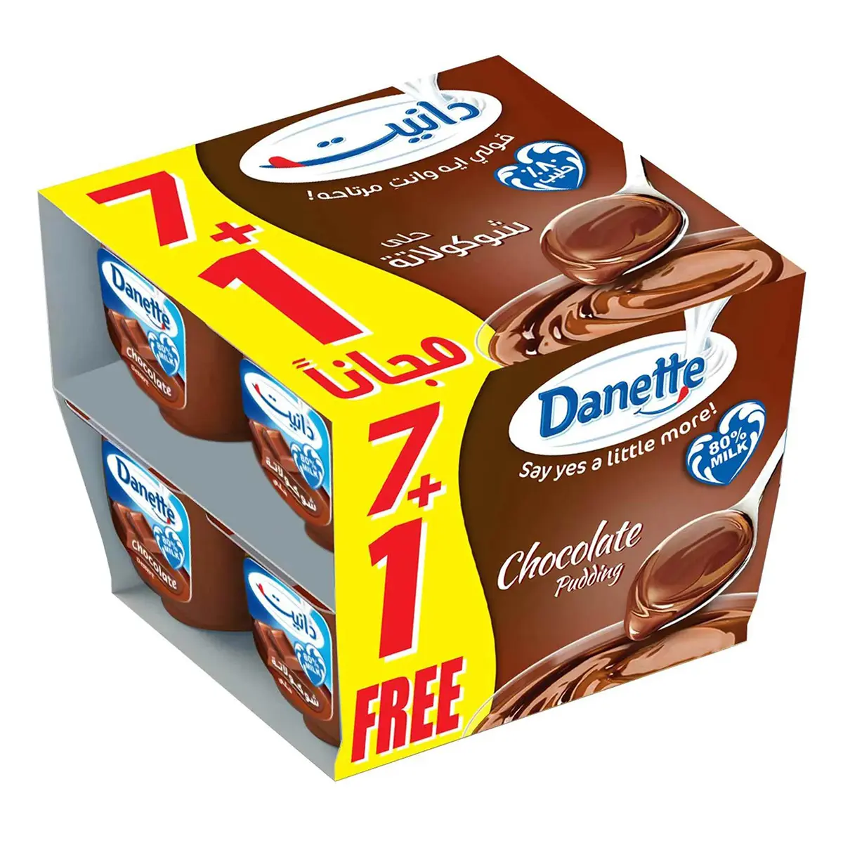 Danette Dessert Chocolate 7 pcs 1 Free 75 gm - view 2