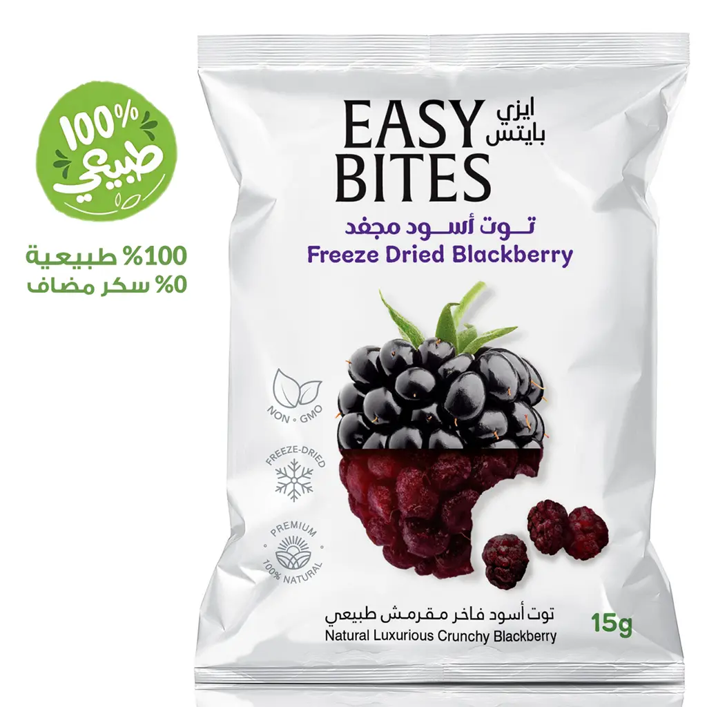 Easy Bites Freeze Dried Blackberry 15 gm - view 2