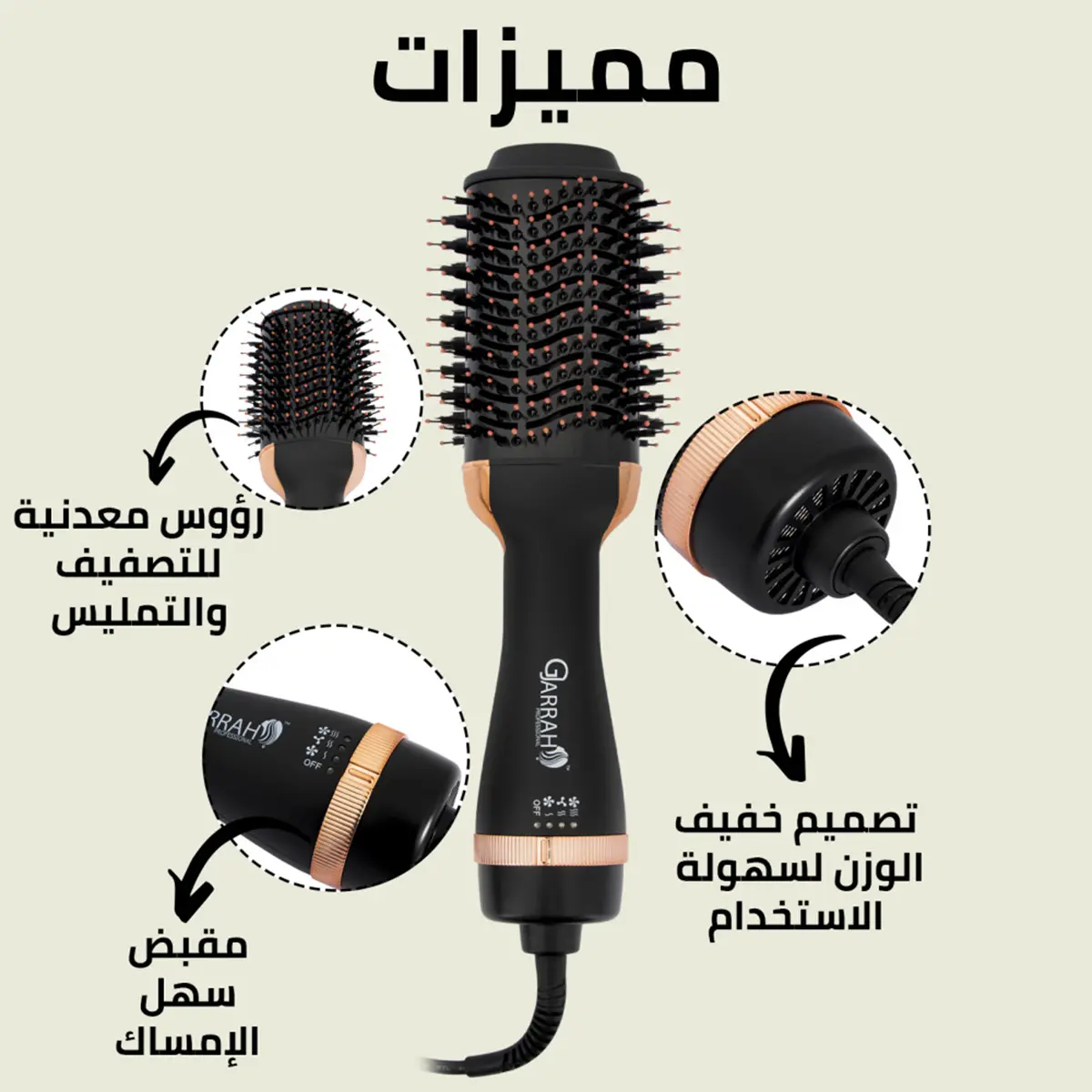 G. Jarrah 3 in 1 Hair Drying Styling and Straightening Brush Device 5001 - view 5