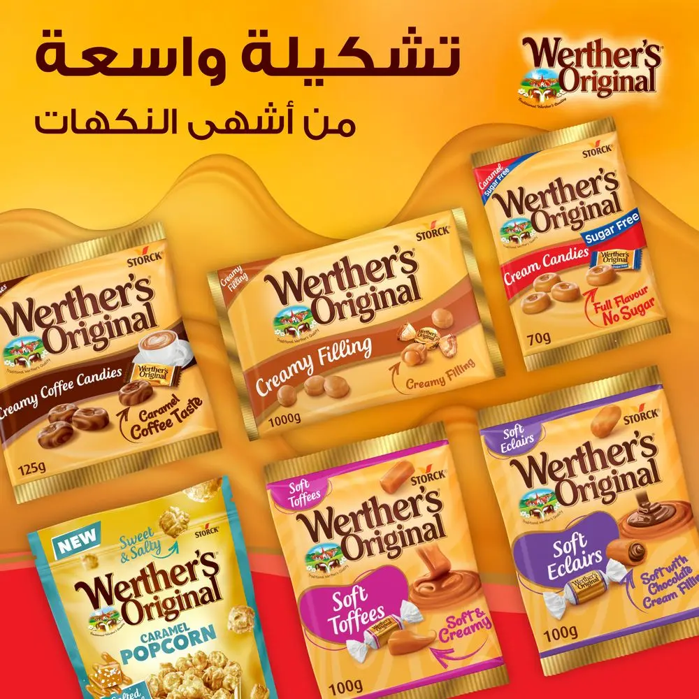 Storck Werthers CreamCandies SF 70 gm - view 8