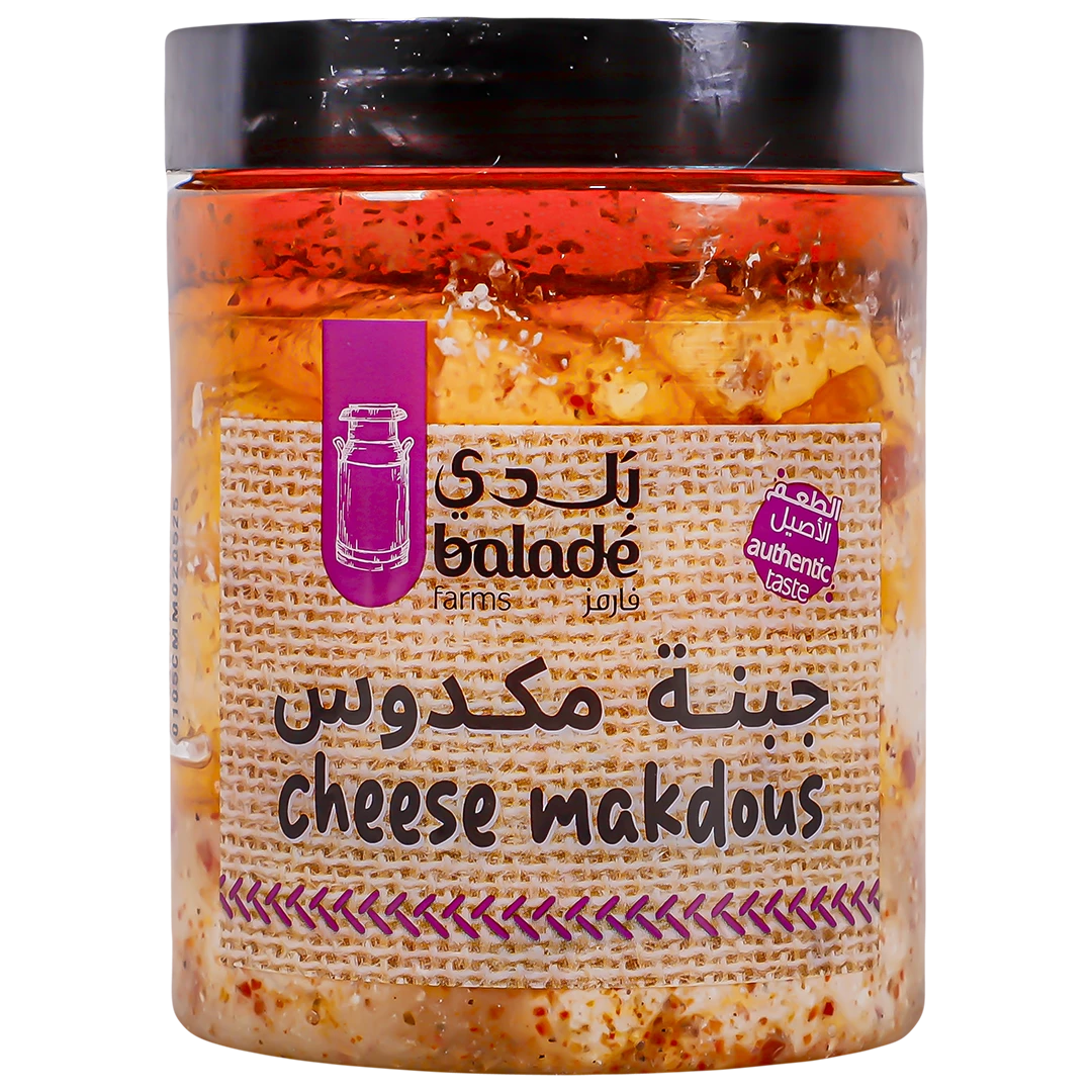 Balade Makdous Cheese with Olive Oil 500 gm