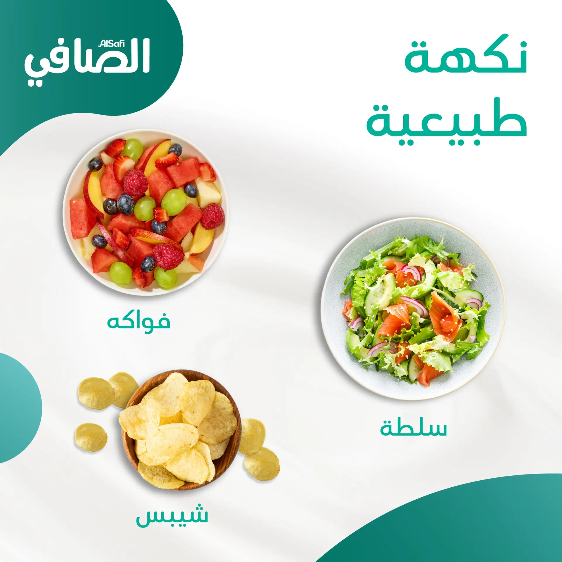Alsafi Yoghurt Full Fat 170 gm - view 5