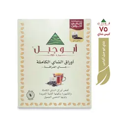 Abu Jabal 75 Teabags