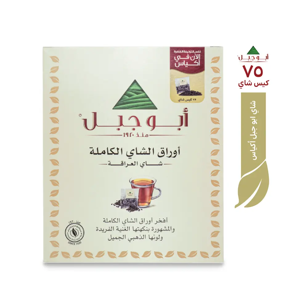 Abu Jabal 75 Teabags - view 1