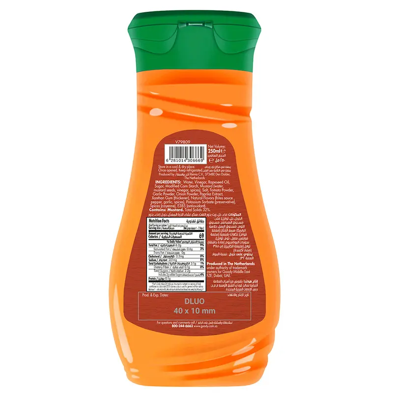 Goody French Dressing 250 ml - view 2