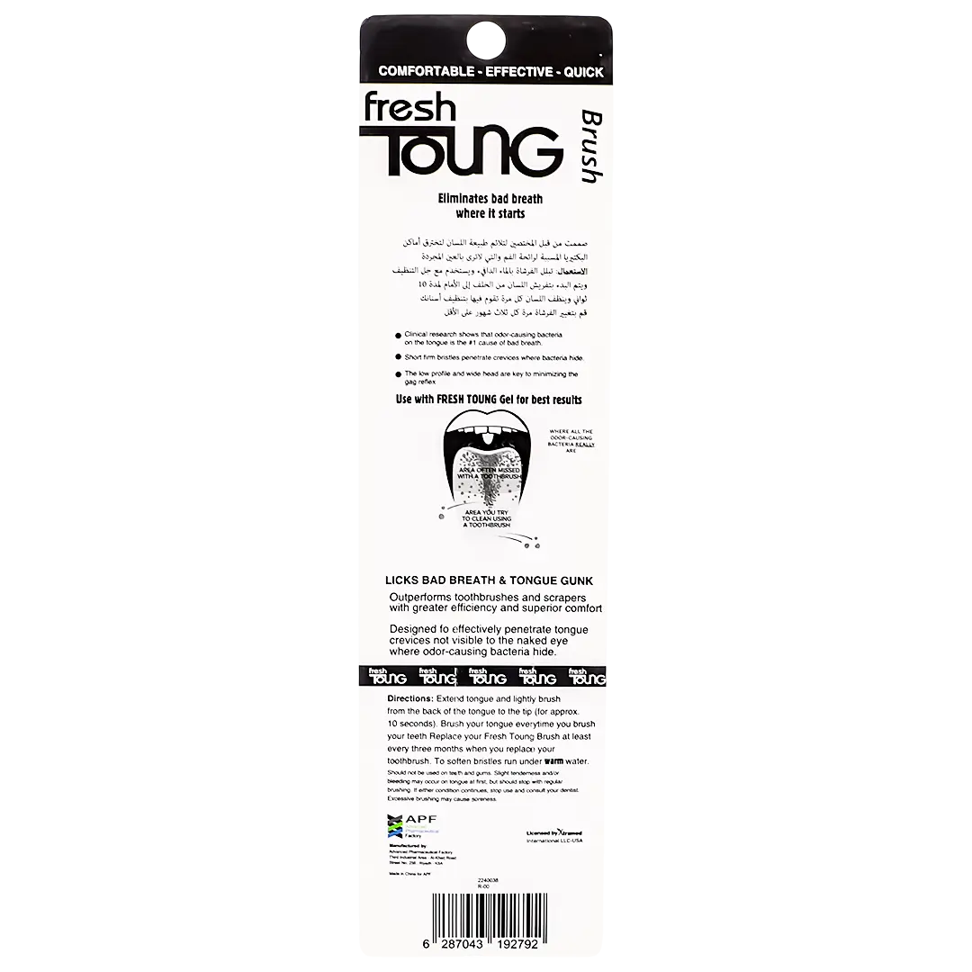 Fresh Tongue Brush Adult   - view 2