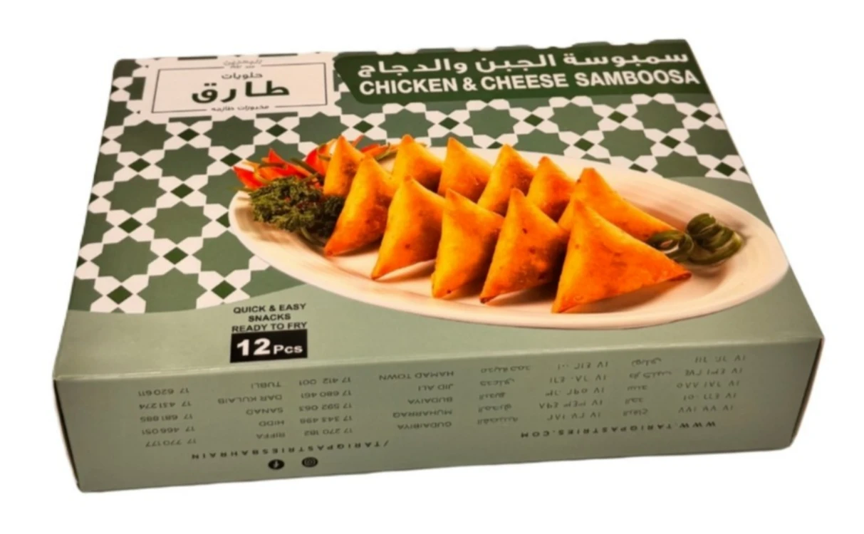 Tariq Pastries Chicken & Cheese Samboosa 12 Pcs 500 Gm