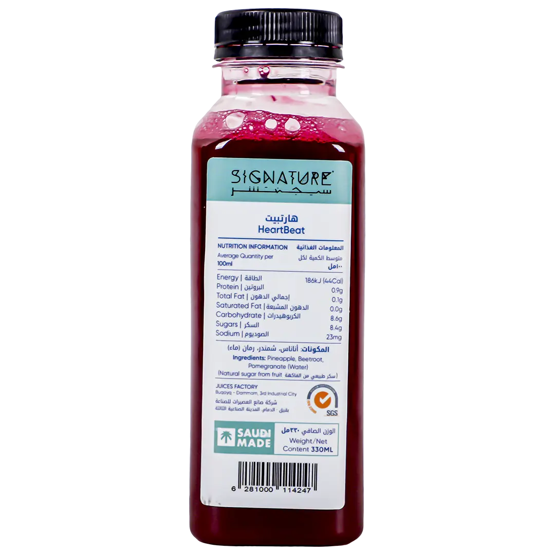 Signature Fresh Juice Heart Beat 330 Ml - view 4