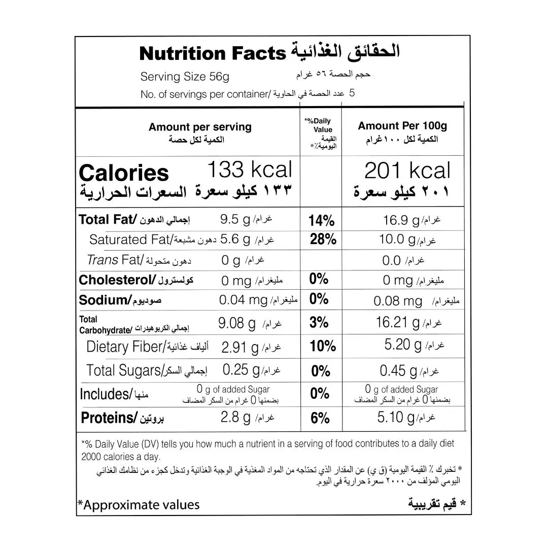 بروكلين كريمري كيتو ايس كريم فانيلا باللوز 450 مل  - view 2