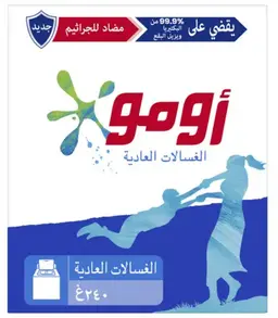 Omo Anti-Bacterial Laundry Detergent Powder Semi-Automatic 240 Gm