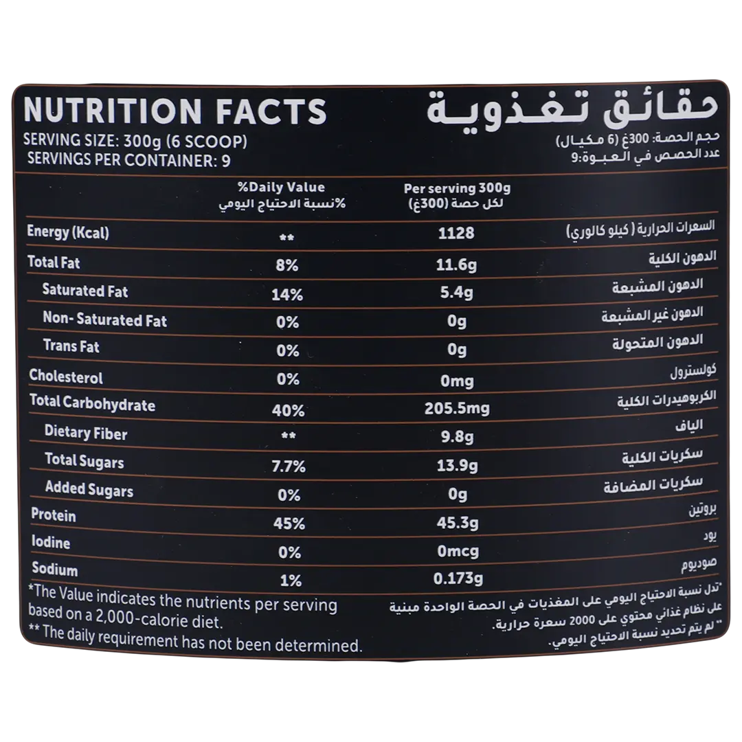 Basics Total Gainer Chocolate 6 lbs - view 4
