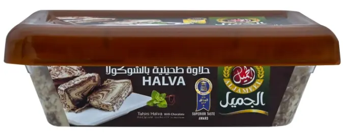 الجميل حلاوة طحينية بالشوكولاتة 250 جم - view 1