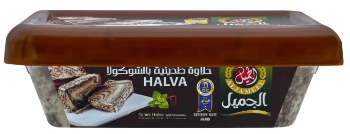الجميل حلاوة طحينية بالشوكولاتة 250 جم