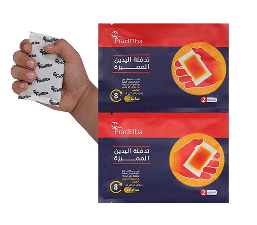 براد البا تدفئة اليدين قطعتين 