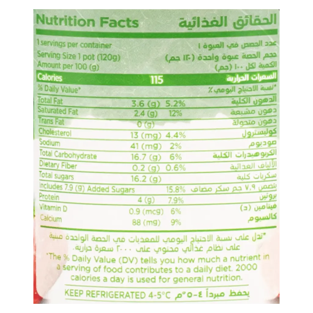 Activia Yoghurt Strawberry 120 gm - view 4