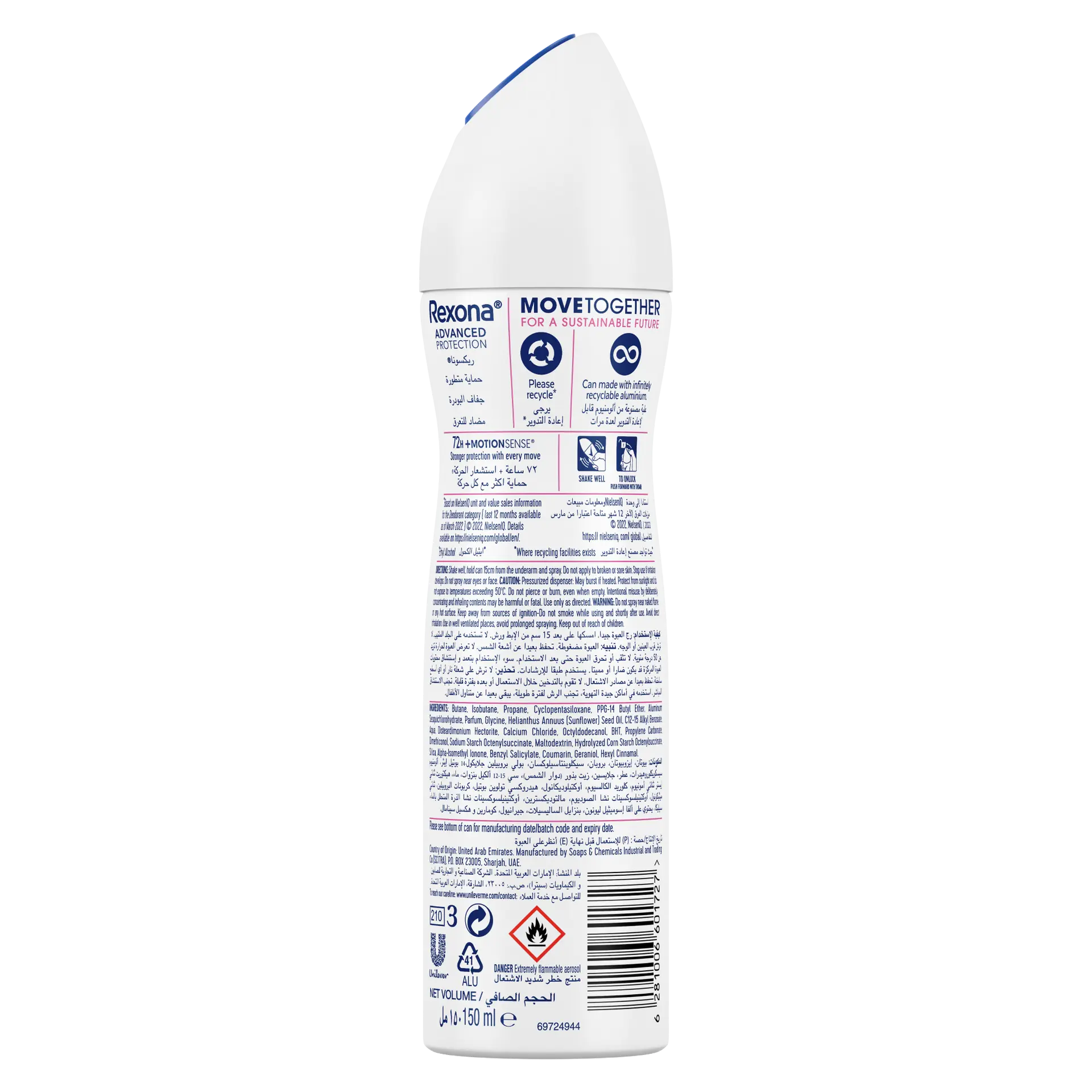 Rexona Deodorant Spray For Women 150 ml - view 2