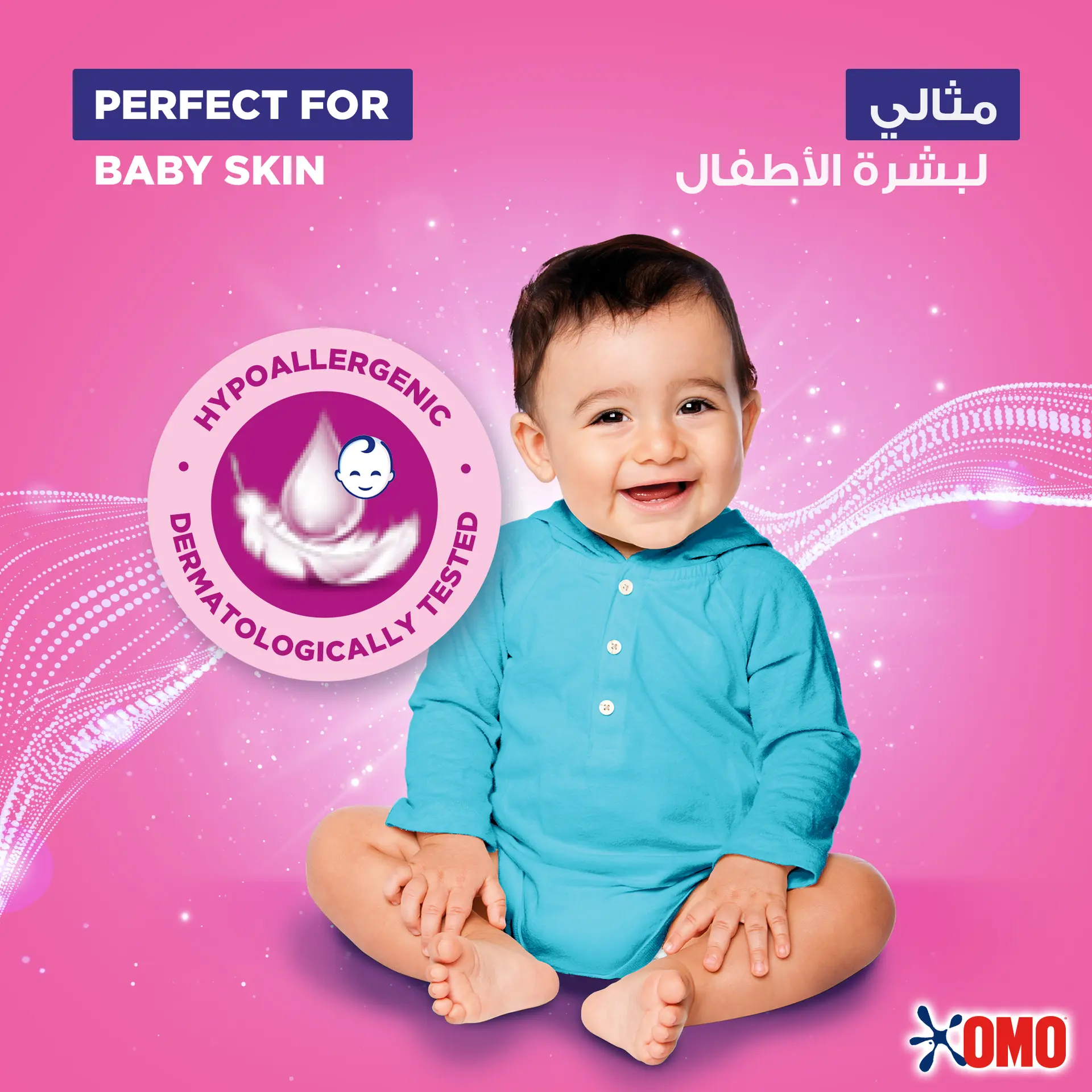 Omo Laundry Detergent Liquid Sensitive 900 Ml - view 5