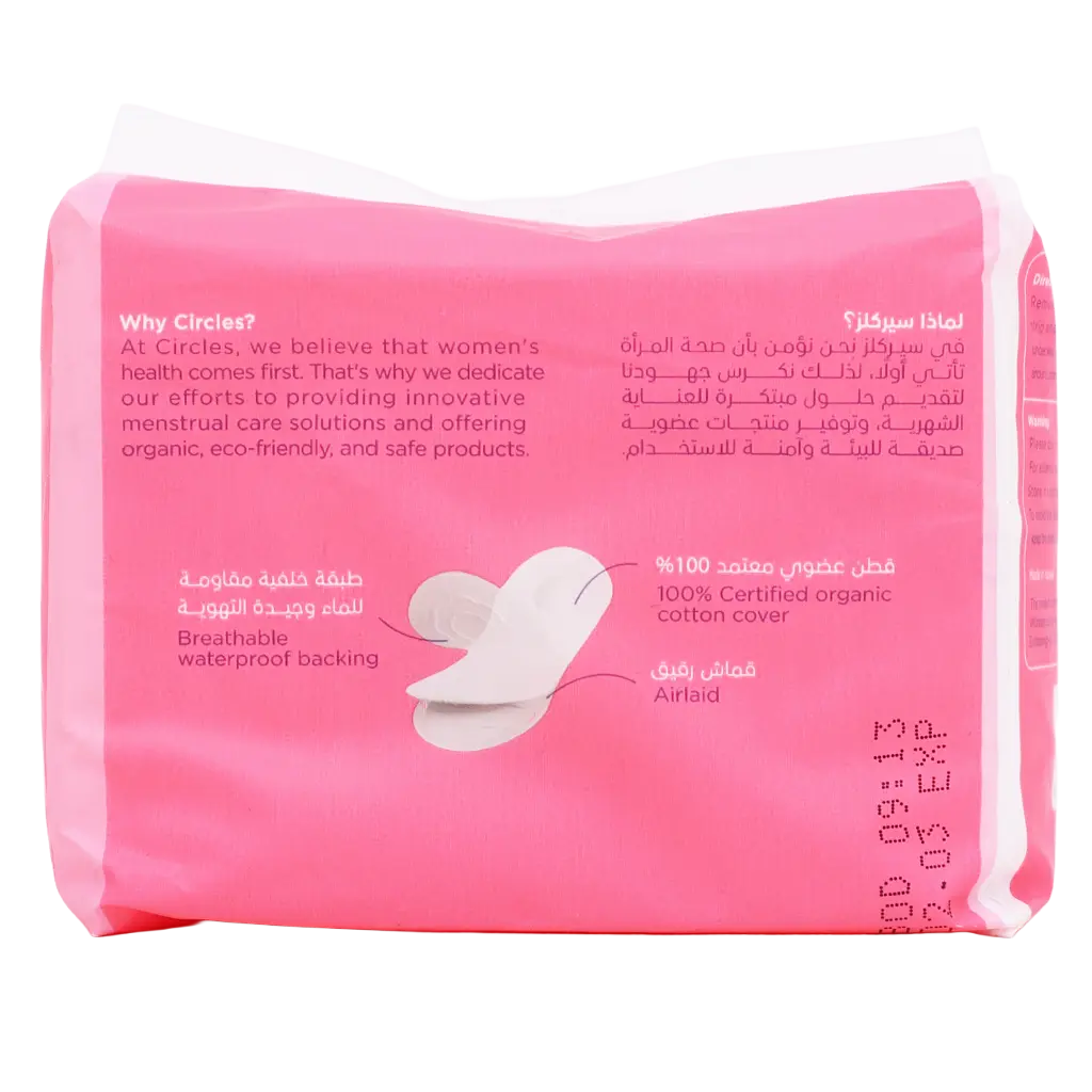 Circles Organic Cotton Cover Pads Long Maximum Softness 20 Count - view 2