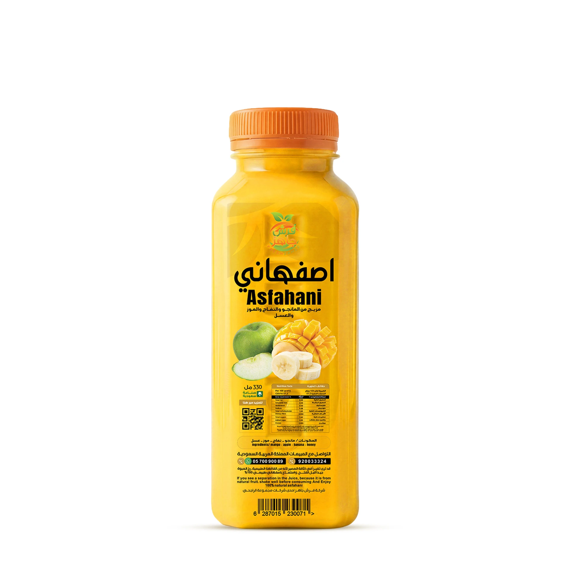 Fresh Jahiz Asfahani Juice 330 ml