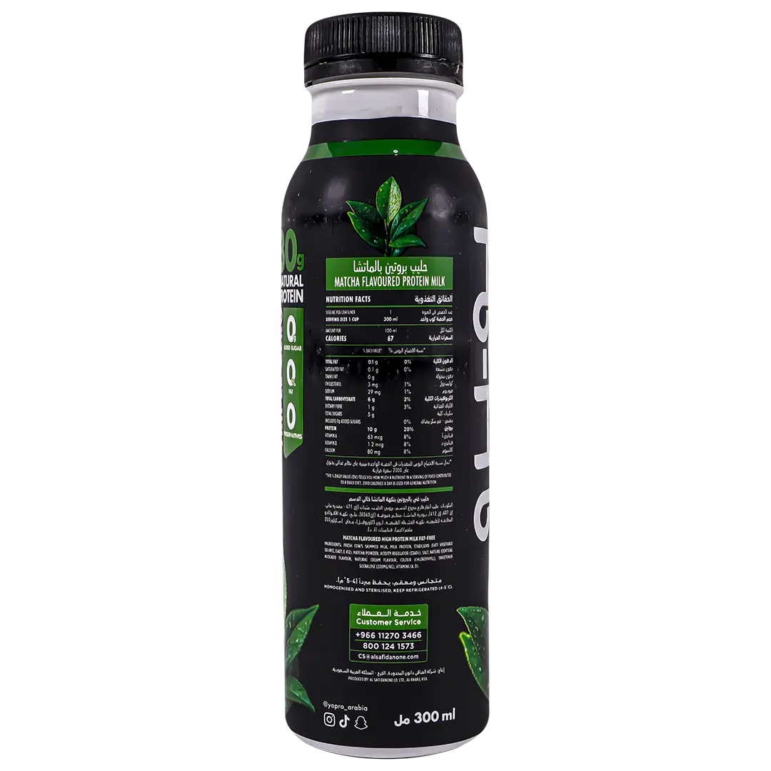 Yopro Protein Milk Matcha 300 ml - view 3