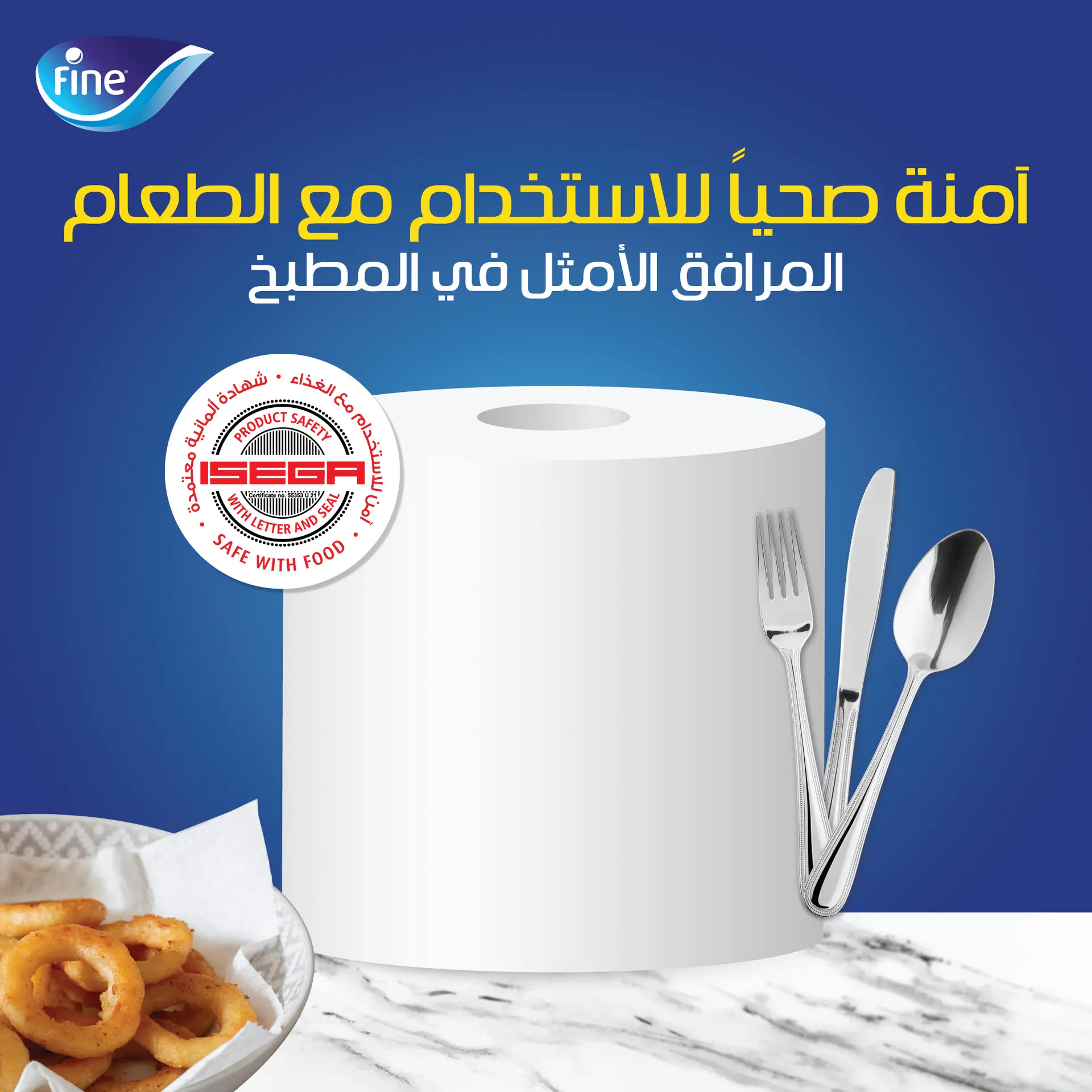 Fine Kitchen Paper Towel Roll 350 M 1ply - view 3