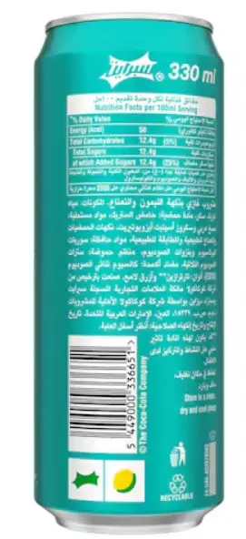 Sprite Softdrink LemonMint Flavoured  Can 330 Ml - view 2