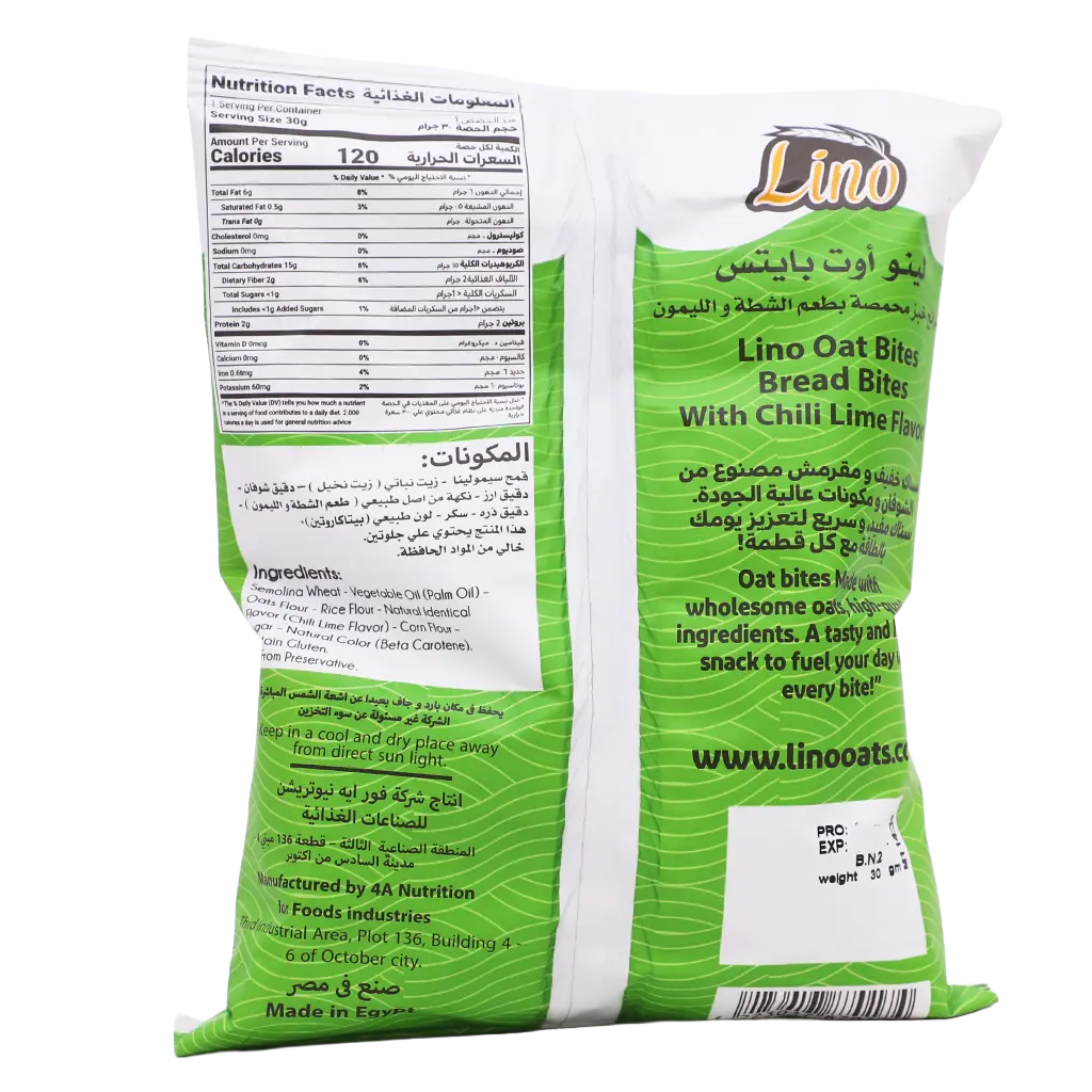 lino oat bites chili lime 30 gm - view 3