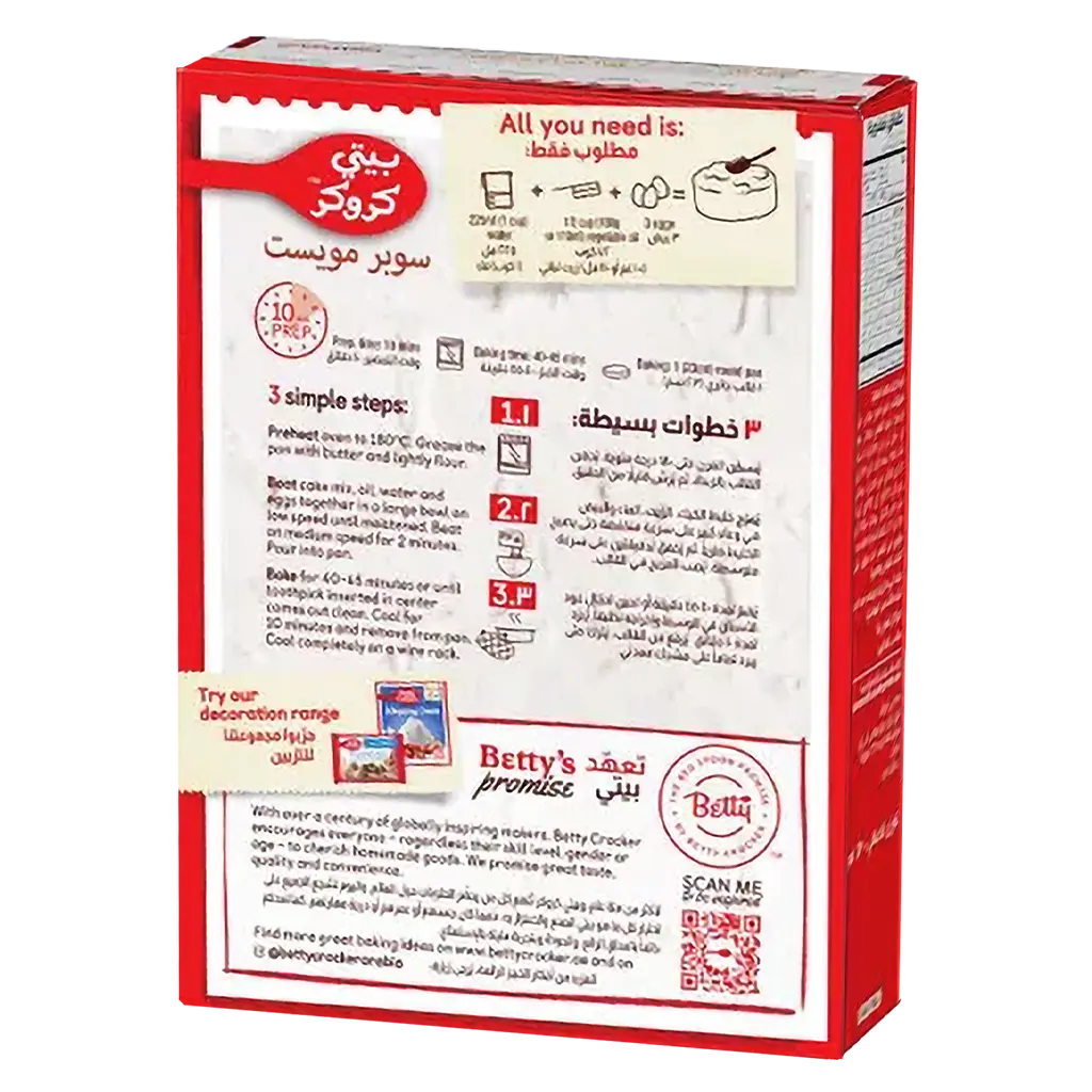 Betty Crocker Milk Chocolate Cake Mix 430 gm - view 2