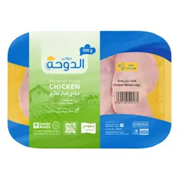 الدوحة أفخاذ دجاج طازجة 500 جم