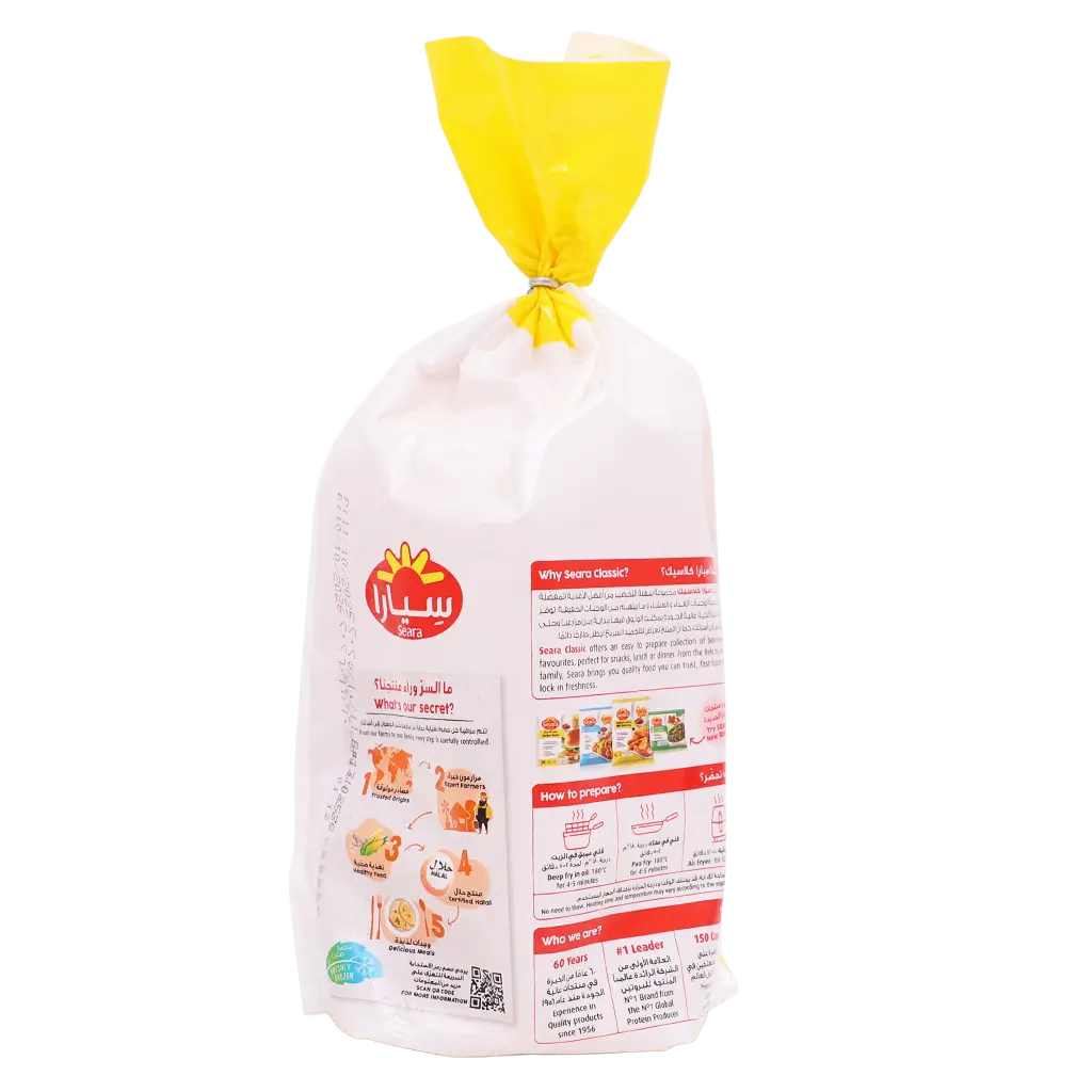 Seara Breaded Chicken Burger Frozen 900gm - view 3