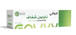 Govyy Cling Film 30 cm × 1000 gm