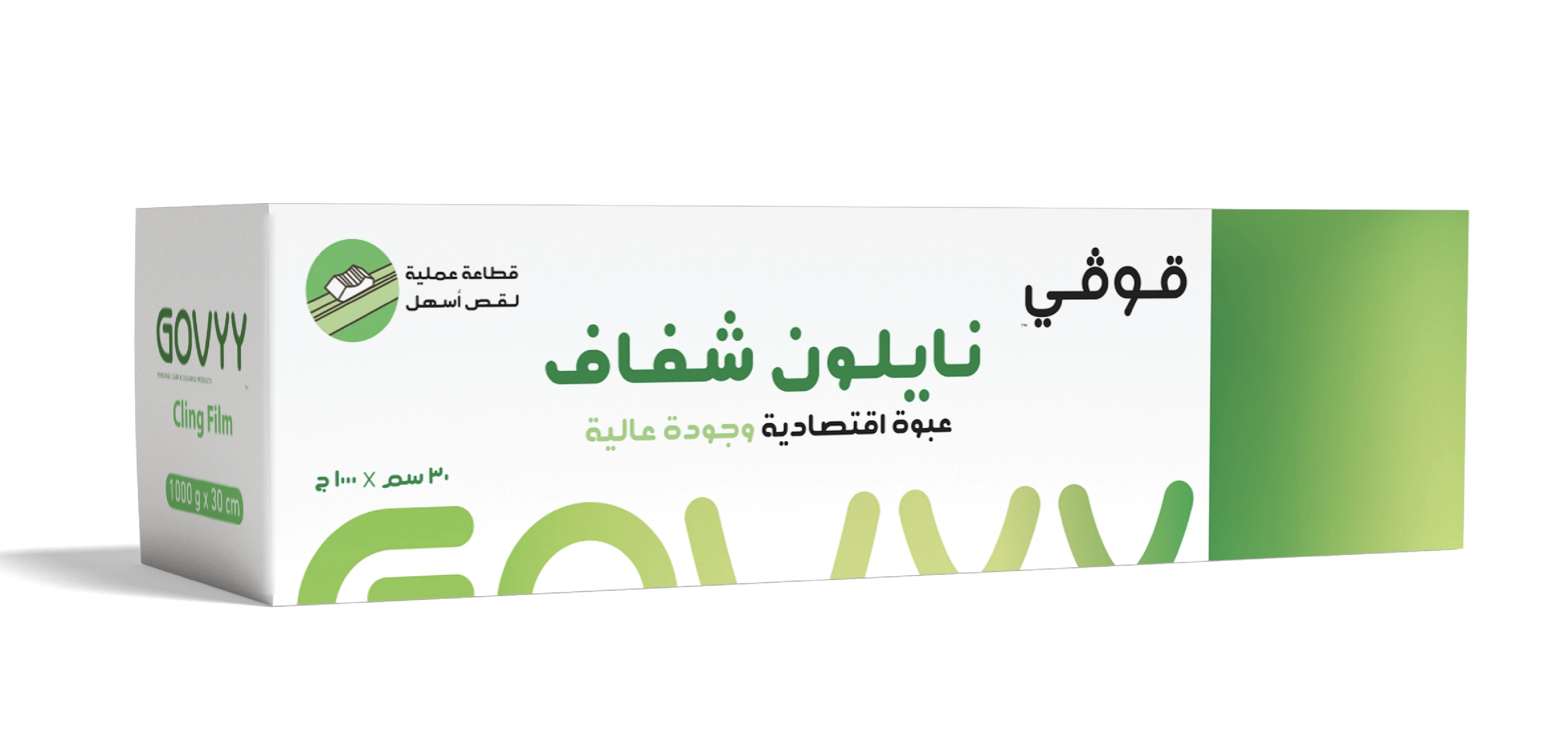 Govyy Cling Film 30 cm × 1000 gm
