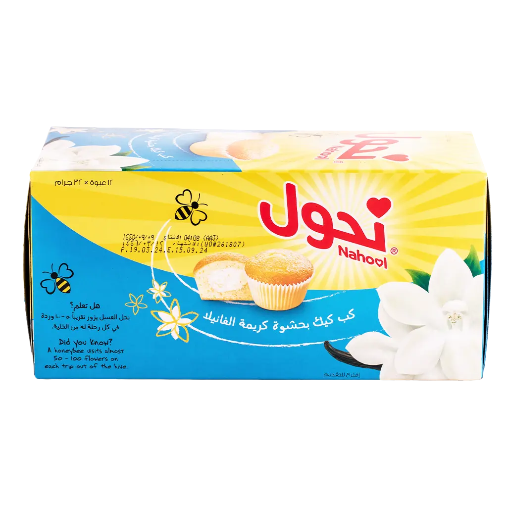 Nahool Cc Vanilla Cream Filled 12 Pcs 32 gm - view 2